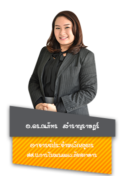 napat